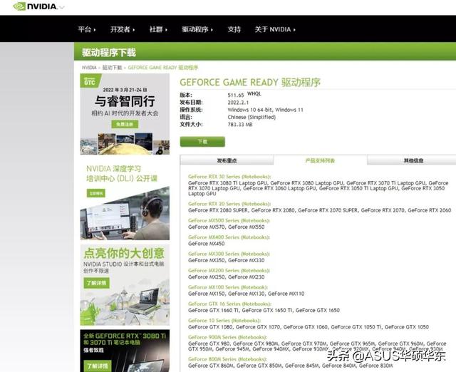 笔记本电脑怎么更新驱动（电脑一直很流畅突然变卡） 第3张