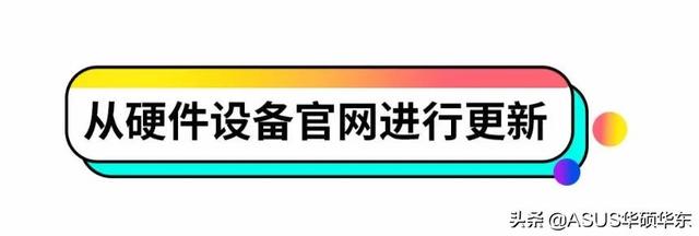 笔记本电脑怎么更新驱动（电脑一直很流畅突然变卡） 第9张