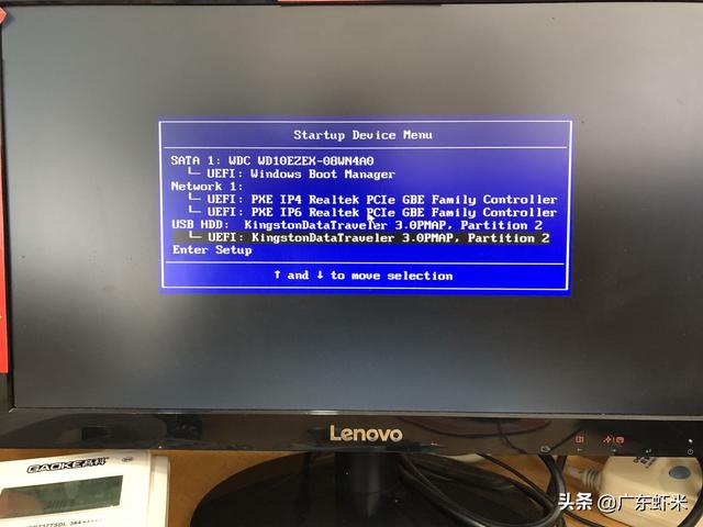 win7系统0xc000000e修复引导教程（win70xc000000e修复） 第5张
