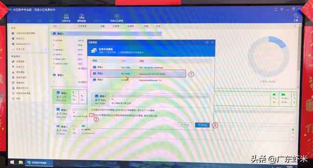 win7系统0xc000000e修复引导教程（win70xc000000e修复） 第13张