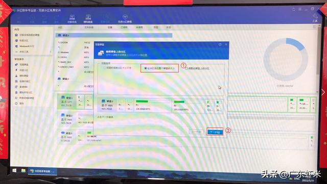 win7系统0xc000000e修复引导教程（win70xc000000e修复） 第17张