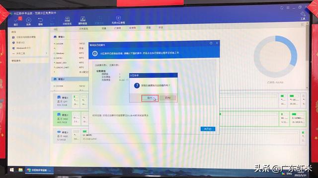 win7系统0xc000000e修复引导教程（win70xc000000e修复） 第23张