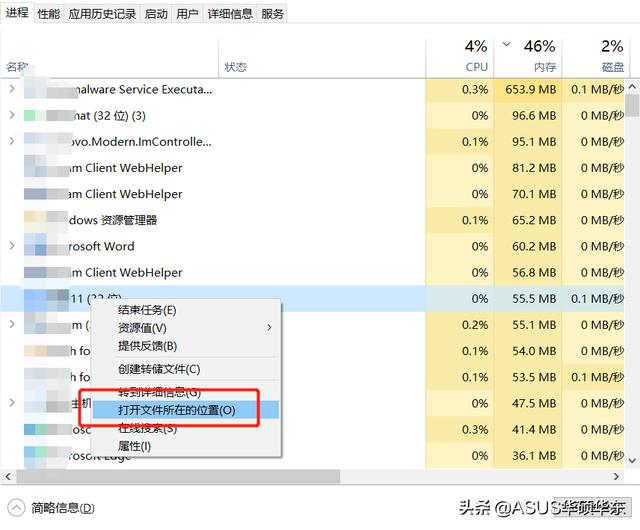 win11玩游戏老是弹出桌面是怎么回事（为什么电脑玩游戏会弹出电脑桌面） 第5张