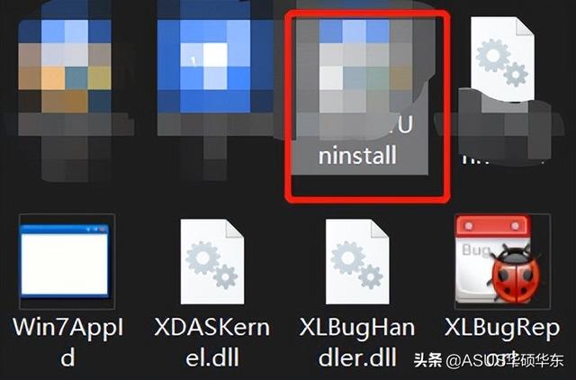 win11玩游戏老是弹出桌面是怎么回事（为什么电脑玩游戏会弹出电脑桌面） 第7张