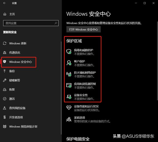 win11玩游戏老是弹出桌面是怎么回事（为什么电脑玩游戏会弹出电脑桌面） 第11张