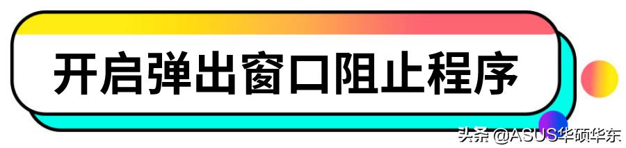win11玩游戏老是弹出桌面是怎么回事（为什么电脑玩游戏会弹出电脑桌面） 第13张