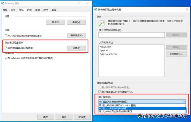 win11玩游戏老是弹出桌面是怎么回事（为什么电脑玩游戏会弹出电脑桌面） 第15张