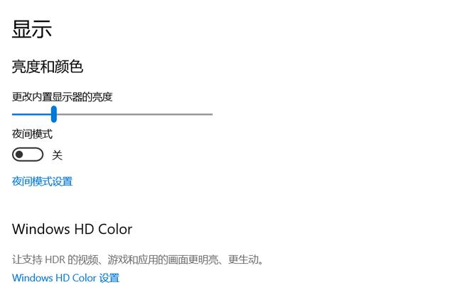 笔记本电脑怎么把屏幕调亮（平板电脑怎么调节亮度） 第1张