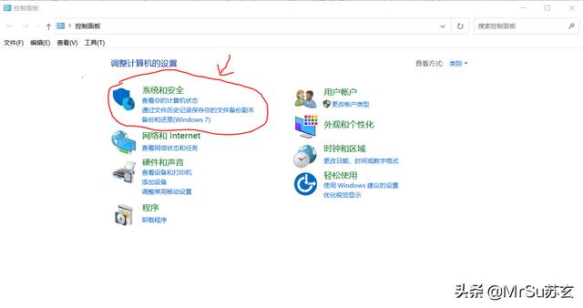 win10电脑微信开机自启动怎么关闭（电脑开机自动微信QQ怎么取消） 第3张