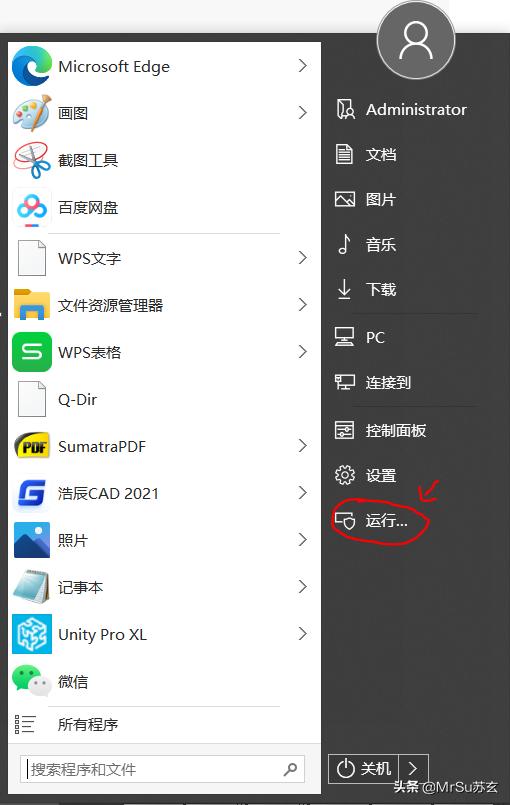 win10电脑微信开机自启动怎么关闭（电脑开机自动微信QQ怎么取消） 第9张