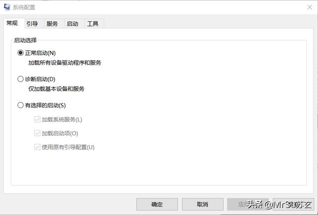 win10电脑微信开机自启动怎么关闭（电脑开机自动微信QQ怎么取消） 第13张