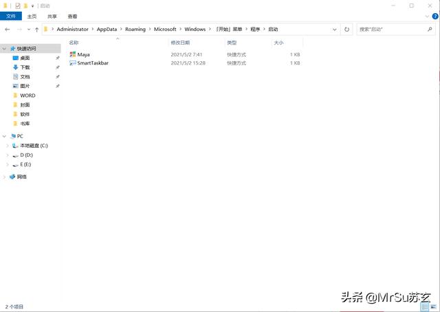 win10电脑微信开机自启动怎么关闭（电脑开机自动微信QQ怎么取消） 第23张