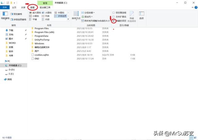 win10电脑微信开机自启动怎么关闭（电脑开机自动微信QQ怎么取消） 第25张