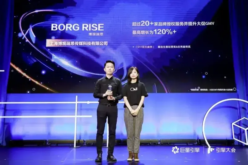 如何轻巧实现品牌资产经营？用好这个“效率加速器”就对了 第9张