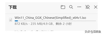 windows11镜像如何安装（Windows 11官方镜像在哪下载） 第11张