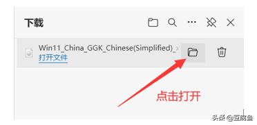 windows11镜像如何安装（Windows 11官方镜像在哪下载） 第13张