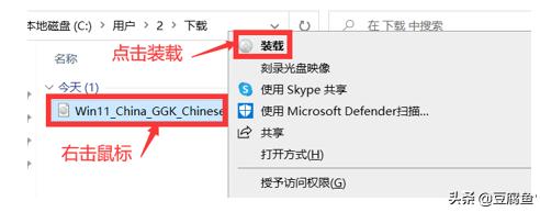windows11镜像如何安装（Windows 11官方镜像在哪下载） 第15张