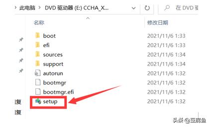 windows11镜像如何安装（Windows 11官方镜像在哪下载） 第17张