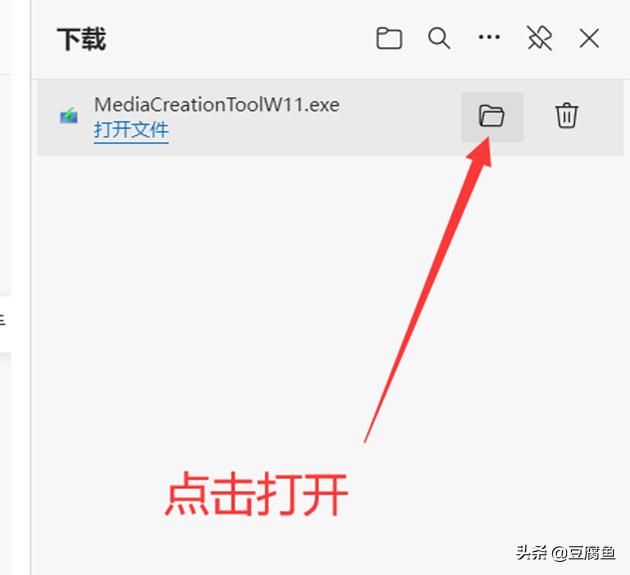 windows11镜像如何安装（Windows 11官方镜像在哪下载） 第29张