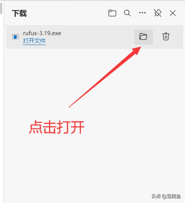 windows11镜像如何安装（Windows 11官方镜像在哪下载） 第39张