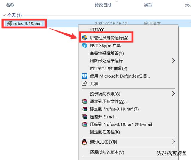 windows11镜像如何安装（Windows 11官方镜像在哪下载） 第41张