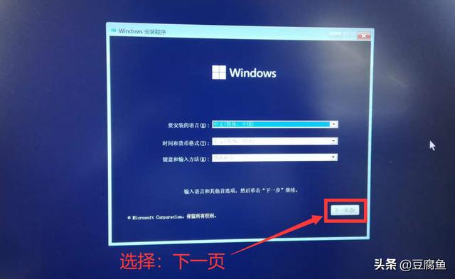 windows11镜像如何安装（Windows 11官方镜像在哪下载） 第53张