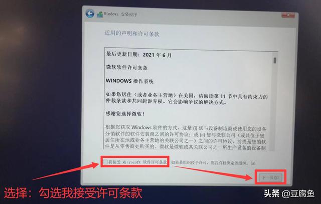 windows11镜像如何安装（Windows 11官方镜像在哪下载） 第61张