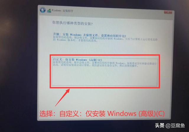 windows11镜像如何安装（Windows 11官方镜像在哪下载） 第63张