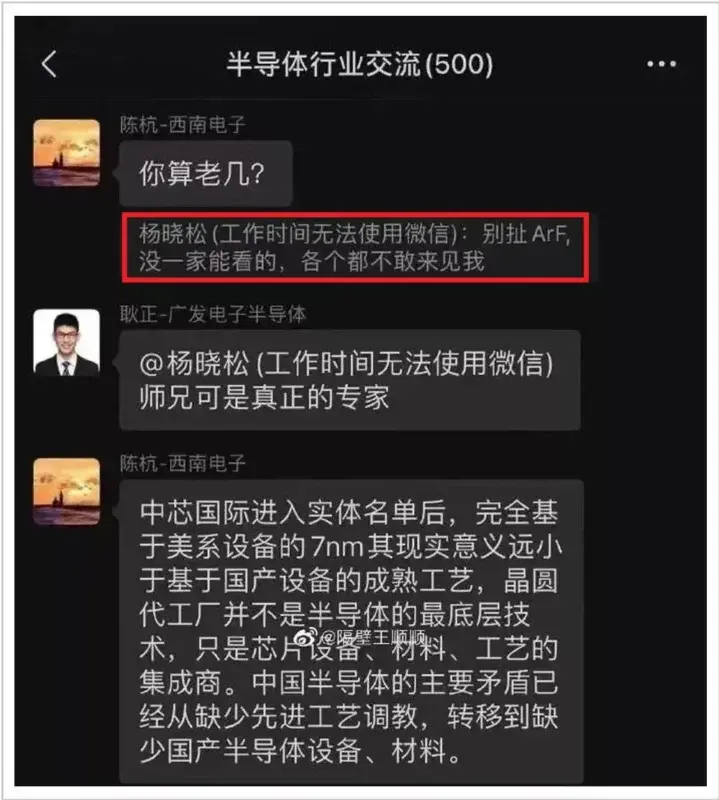 他们也是国家的英雄，不能流血又流泪 第3张