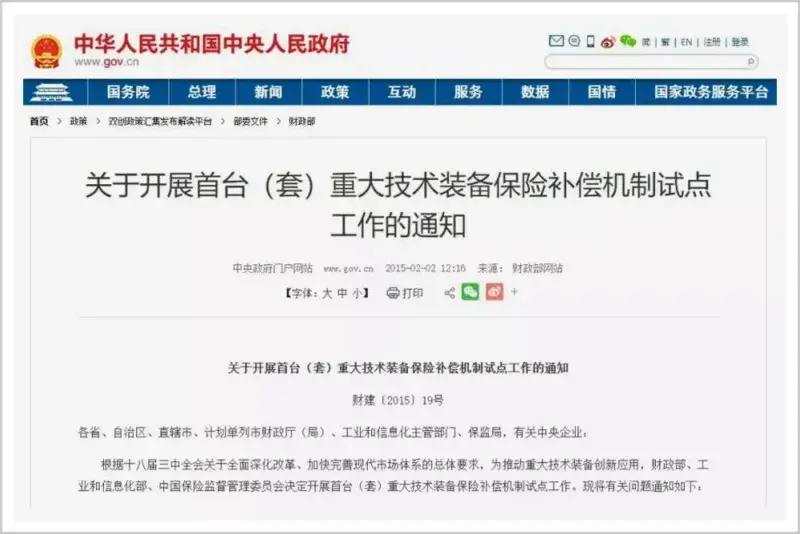 他们也是国家的英雄，不能流血又流泪 第5张