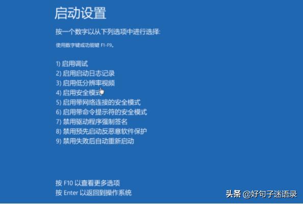 win11电脑开机蓝屏怎么怎么回事（win10笔记本电脑蓝屏） 第3张