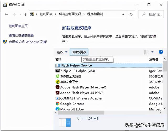 win11电脑开机蓝屏怎么怎么回事（win10笔记本电脑蓝屏） 第5张