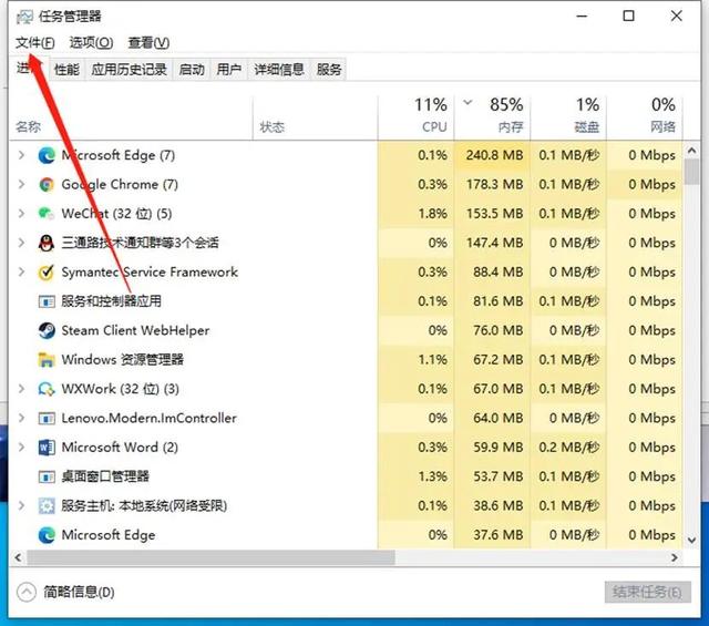 Win11更新到85%卡住不动了怎么回事（电脑开机就卡住不动了） 第1张