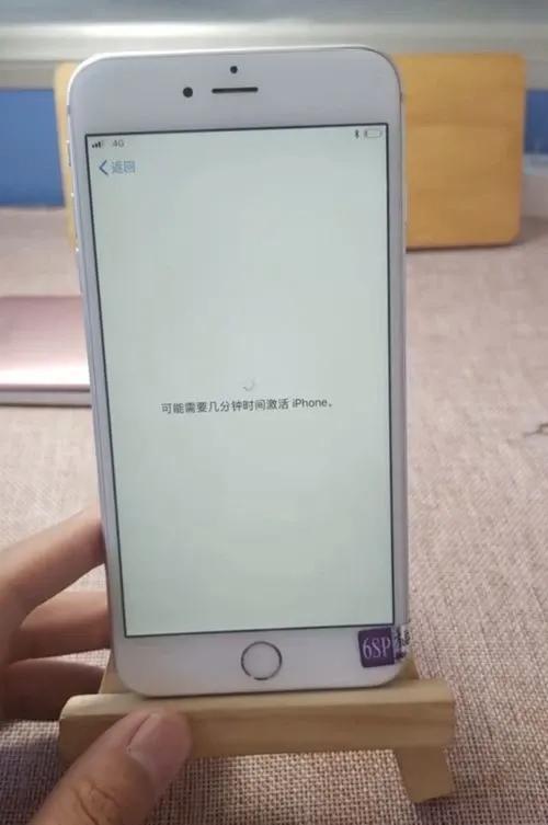 iphone怎么激活教程（苹果手机激活步骤） 第9张