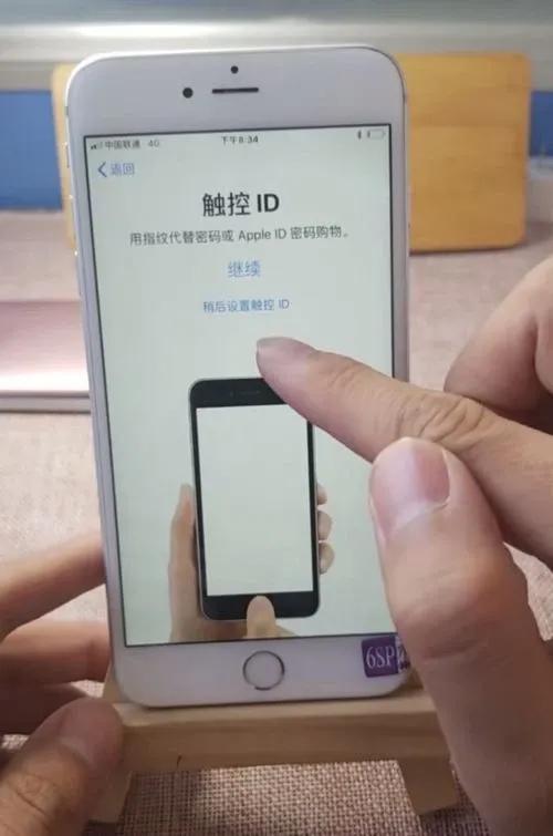 iphone怎么激活教程（苹果手机激活步骤） 第11张