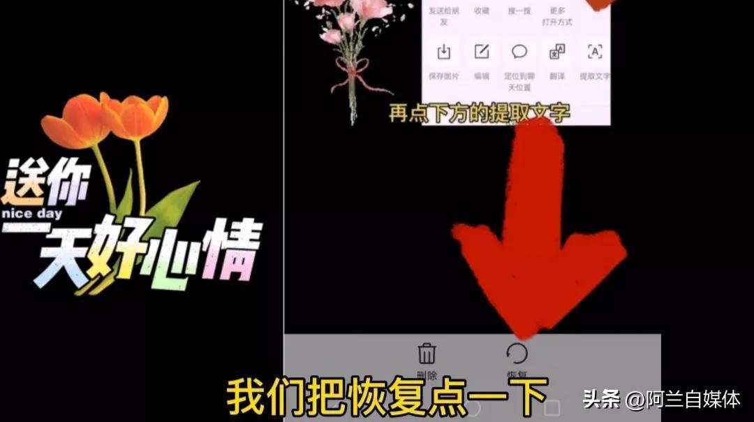 手机相册视频彻底删除了还能恢复吗（相册被删除两种方法快速找回） 第15张