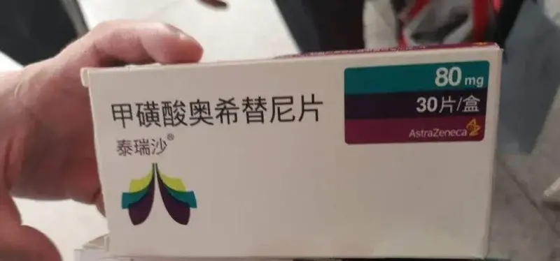 外资药企“躺赚”难！万亿巨头在华年入340亿，竟还骗保，抓了 第5张