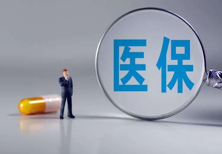 外资药企“躺赚”难！万亿巨头在华年入340亿，竟还骗保，抓了 第9张