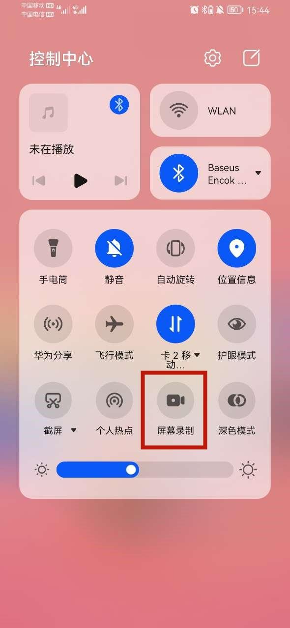 手机怎么录视频（手机录视频详细操作流程） 第3张