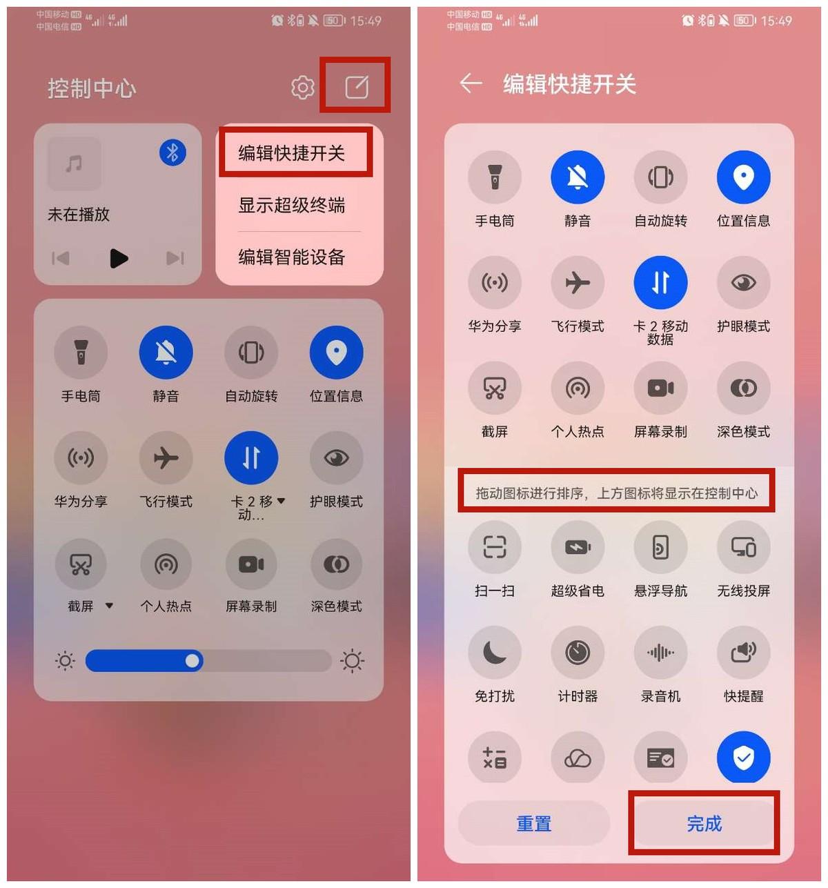 手机怎么录视频（手机录视频详细操作流程） 第5张