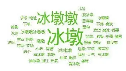 一墩难求，500万人疯抢，引爆直播间 第5张