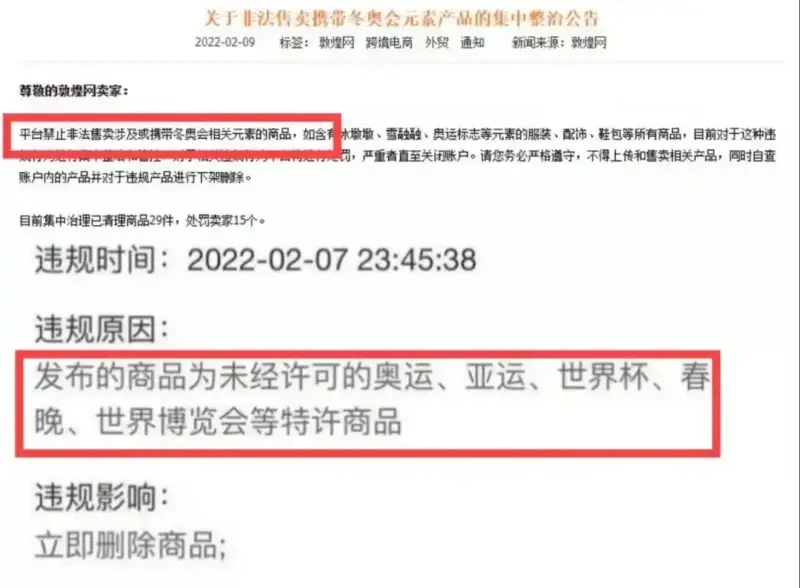 一墩难求，500万人疯抢，引爆直播间 第9张