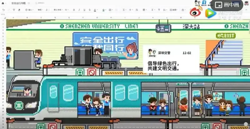 在线文档如何一步一步成为品牌新宠？ 第7张