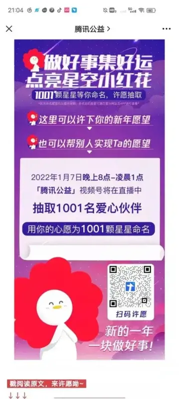 在线文档如何一步一步成为品牌新宠？ 第13张