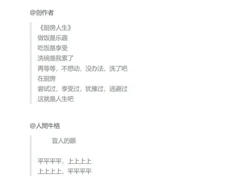 在线文档如何一步一步成为品牌新宠？ 第23张