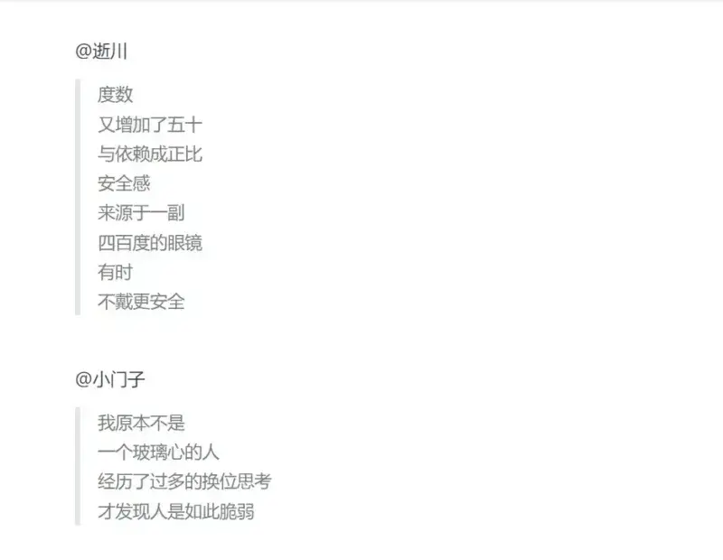 在线文档如何一步一步成为品牌新宠？ 第25张