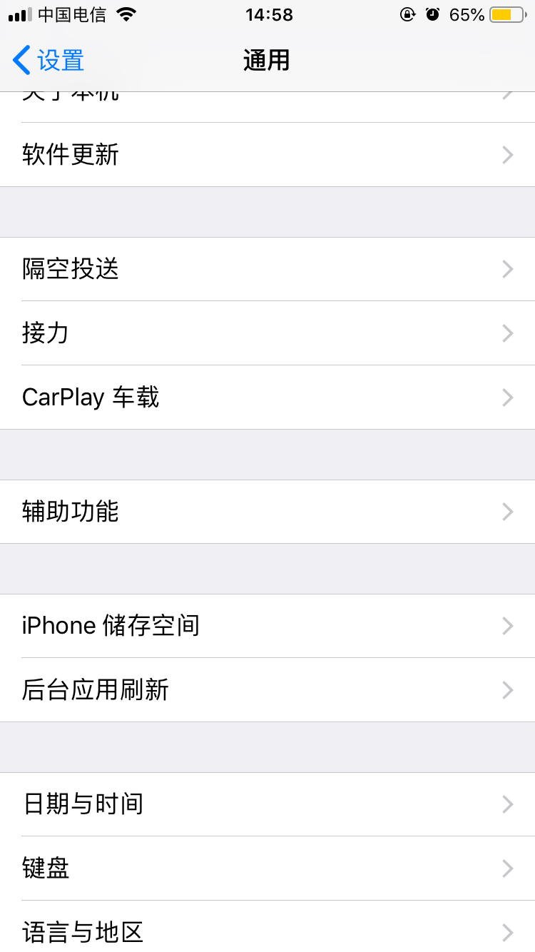苹果11截图有几种方法（iPhone11手机截图方法） 第3张