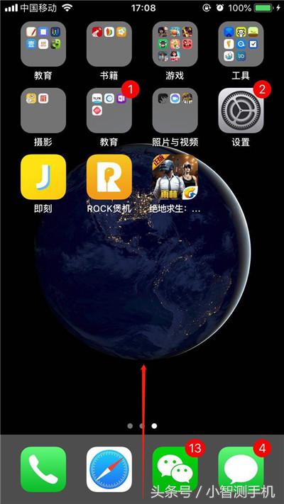 苹果屏幕旋转在哪关闭（iPhone关闭屏幕自动旋转的方法） 第1张