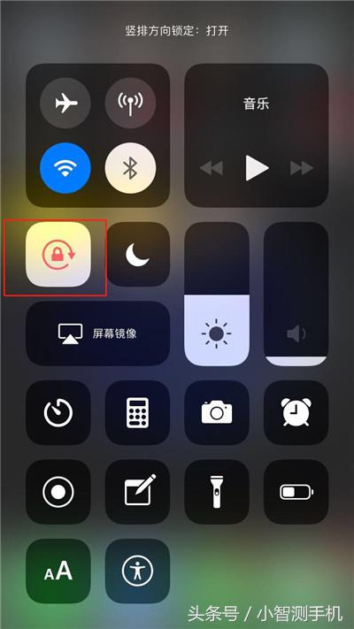 苹果屏幕旋转在哪关闭（iPhone关闭屏幕自动旋转的方法） 第3张
