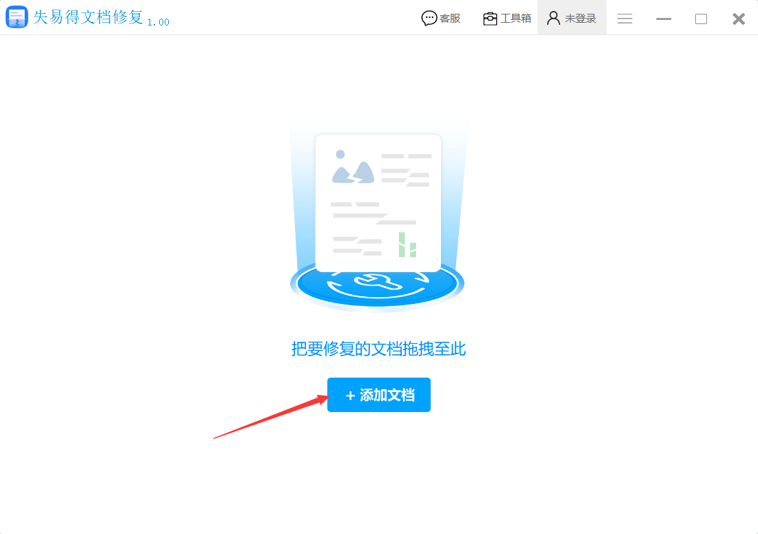 文件损坏打不开怎么恢复正常（电脑系统文件损坏修复技巧） 第1张